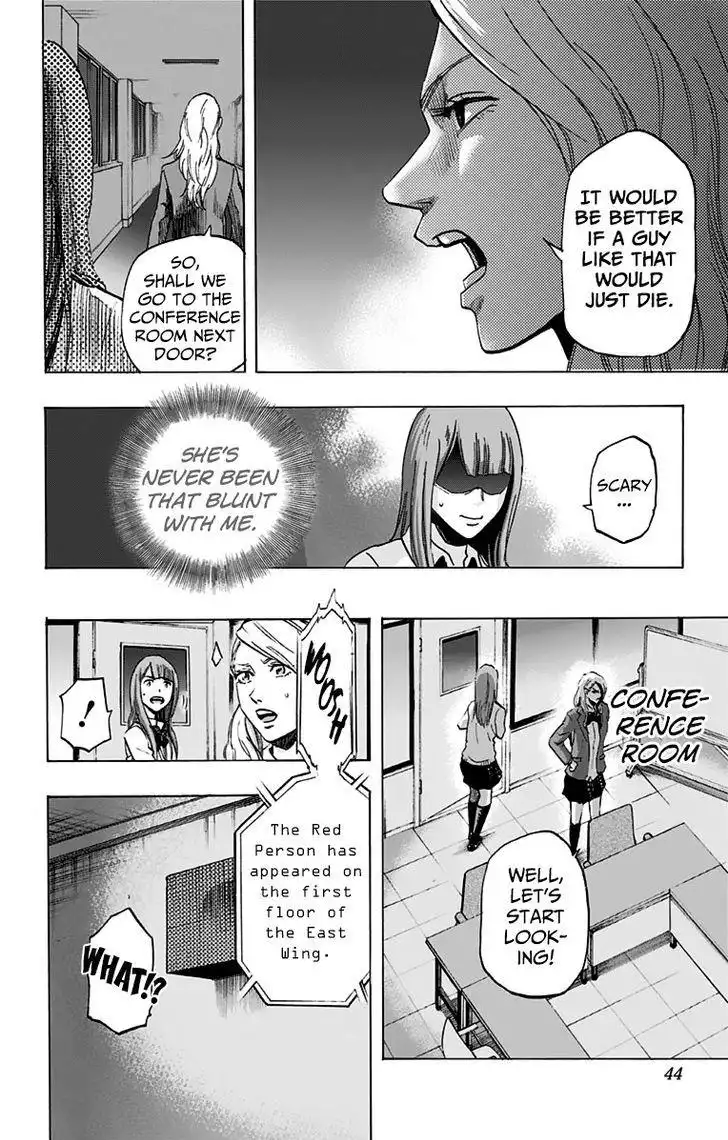 Karada Sagashi Chapter 9 17